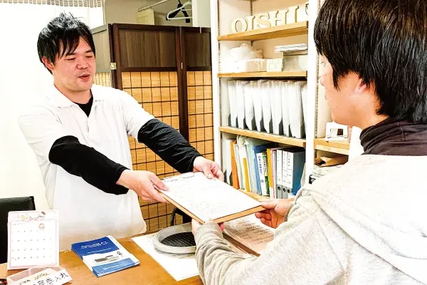 兵庫県丹波市春日町にある大石はり・きゅう整骨院